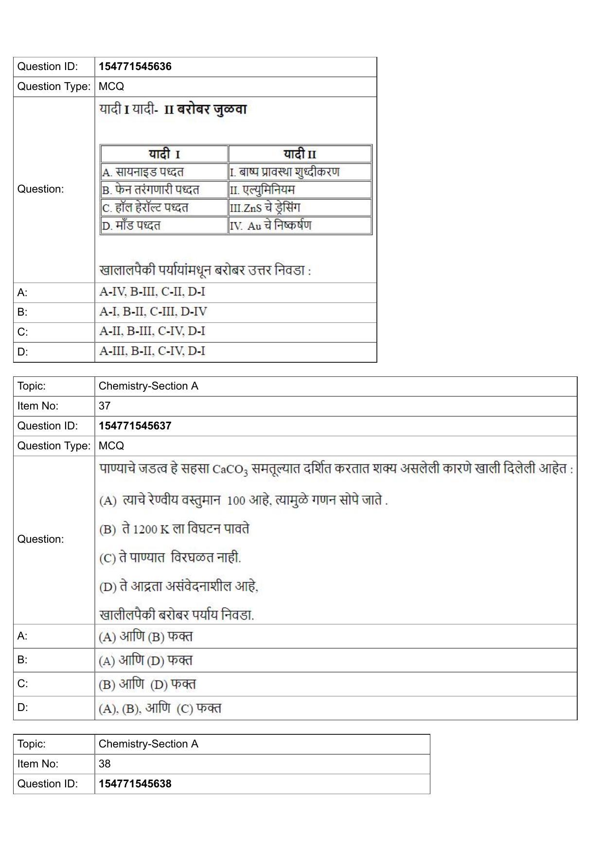 JEE Mains 2022: BTech Marathi (Shift 2) 30-07-2022 Question Paper - Page 14
