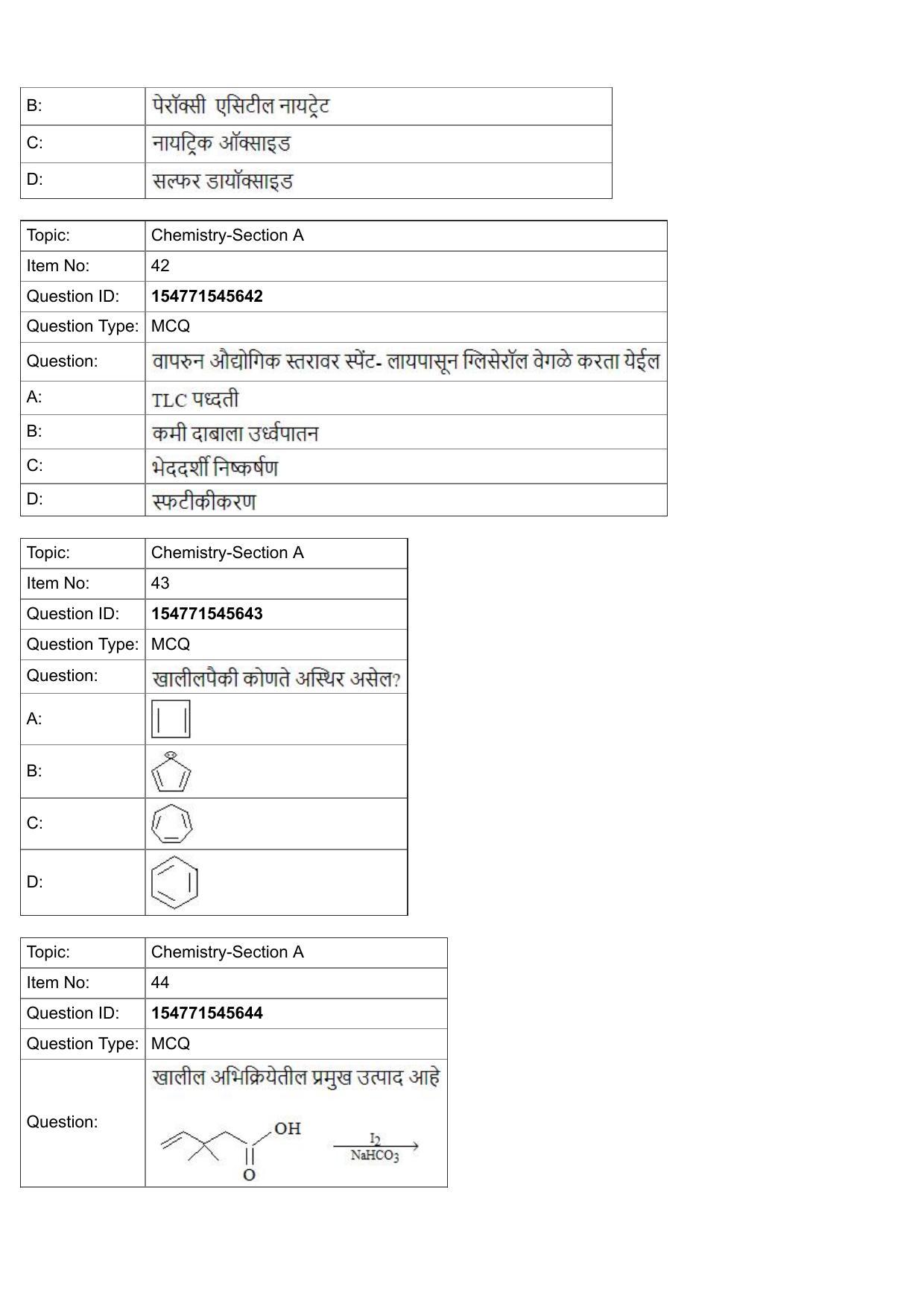 JEE Mains 2022: BTech Marathi (Shift 2) 30-07-2022 Question Paper - Page 16