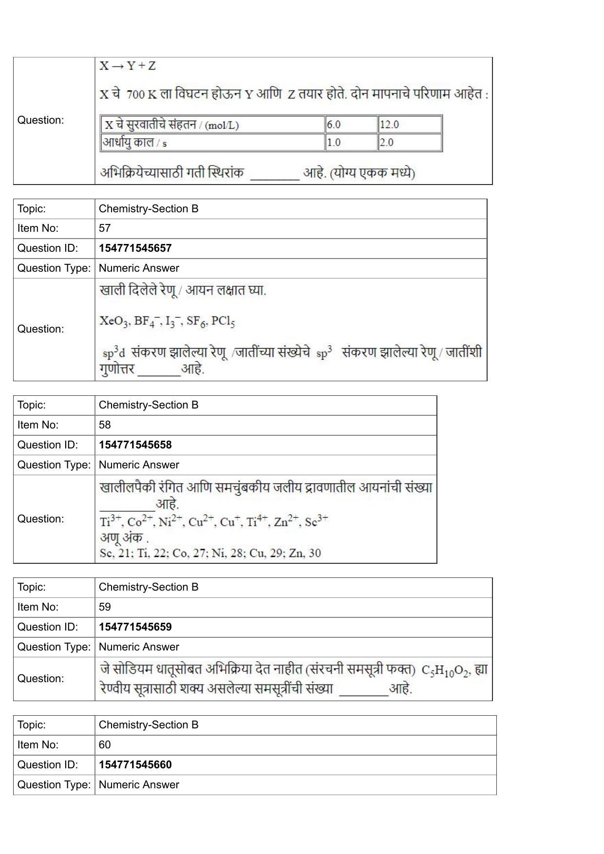 JEE Mains 2022: BTech Marathi (Shift 2) 30-07-2022 Question Paper - Page 21
