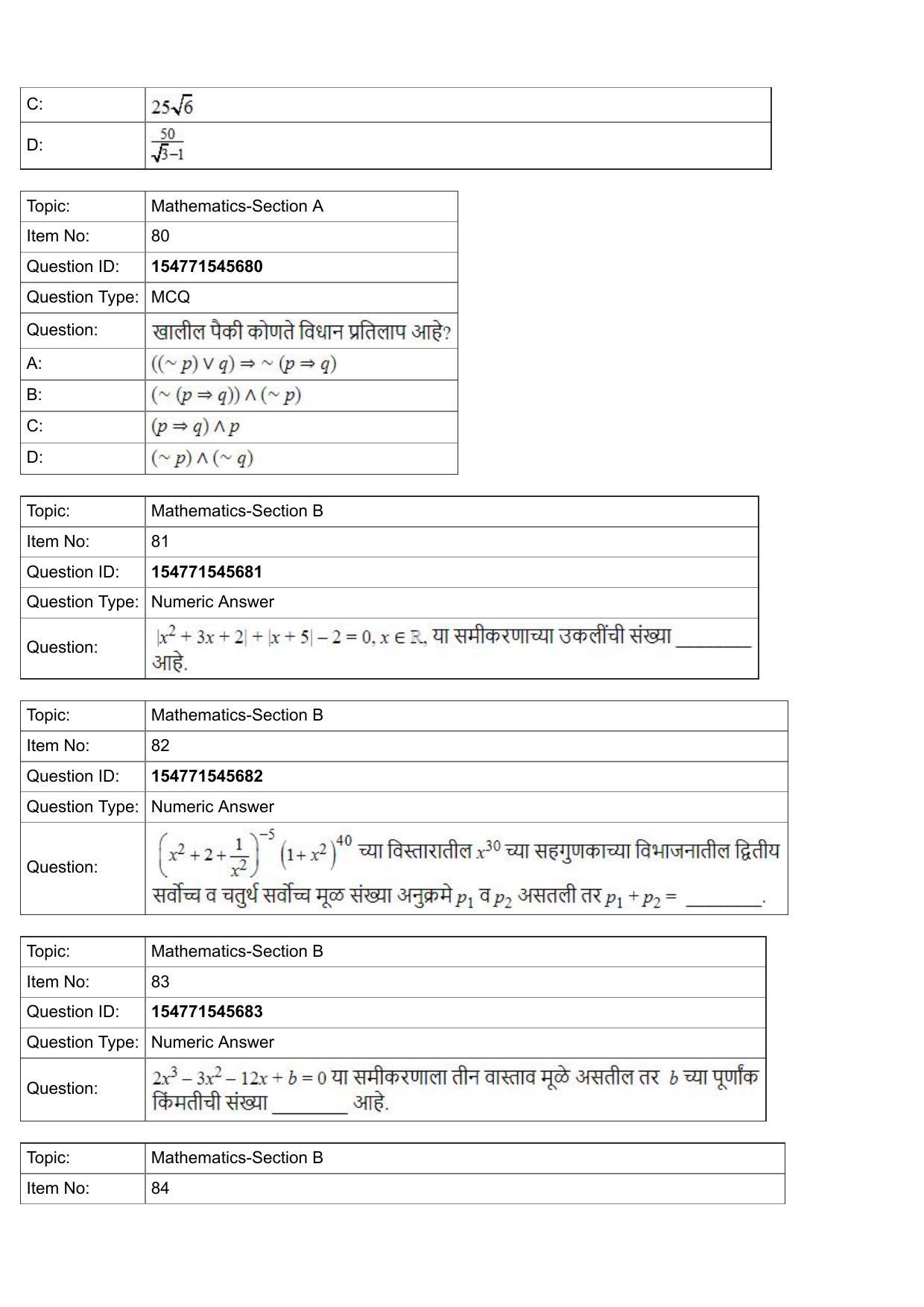 JEE Mains 2022: BTech Marathi (Shift 2) 30-07-2022 Question Paper - Page 29