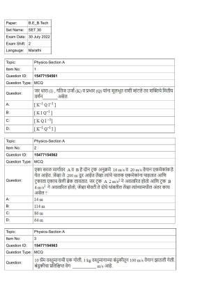 JEE Mains 2022: BTech Marathi (Shift 2) 30-07-2022 Question Paper