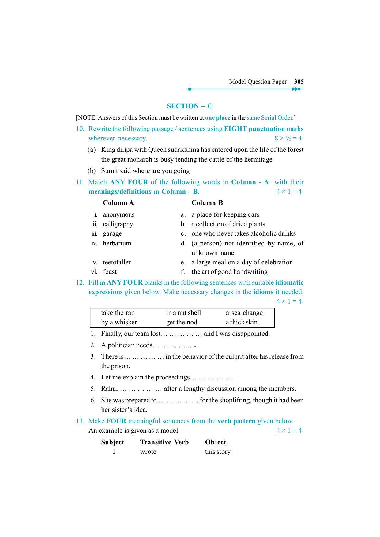 TS Inter 2nd Year English Model Paper 2023 (PDF) - Page 5
