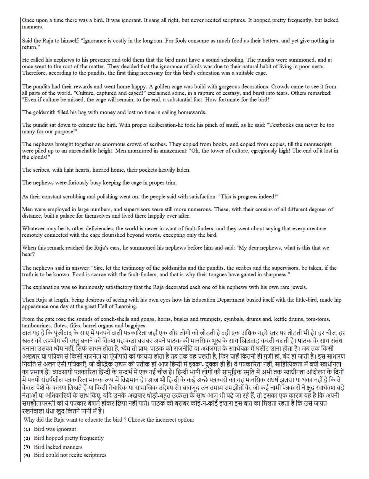 CUET (PG) 2022: PGQP-01 B.Ed (12-09-2022) Question Paper - Page 4