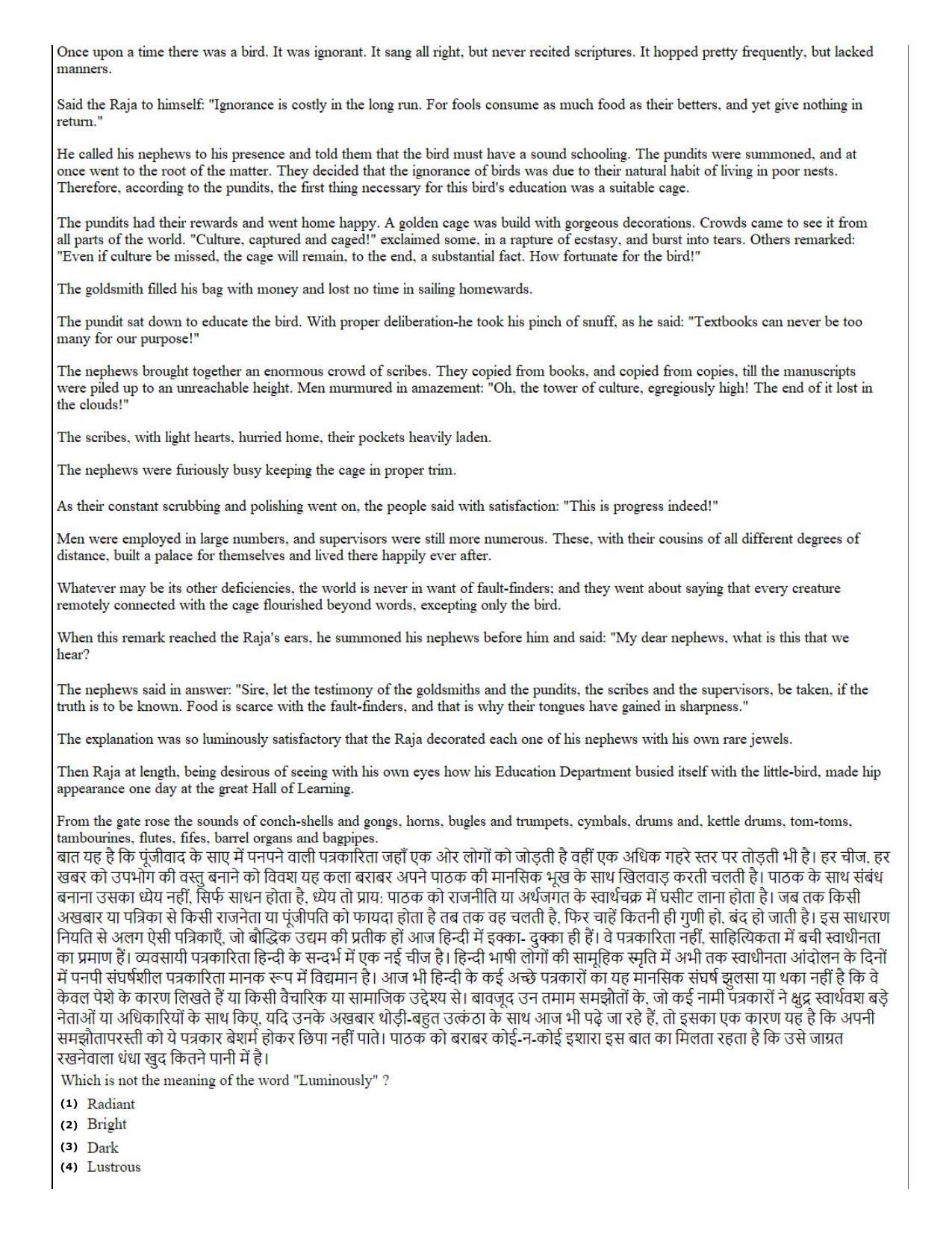 CUET (PG) 2022: PGQP-01 B.Ed (12-09-2022) Question Paper - Page 6