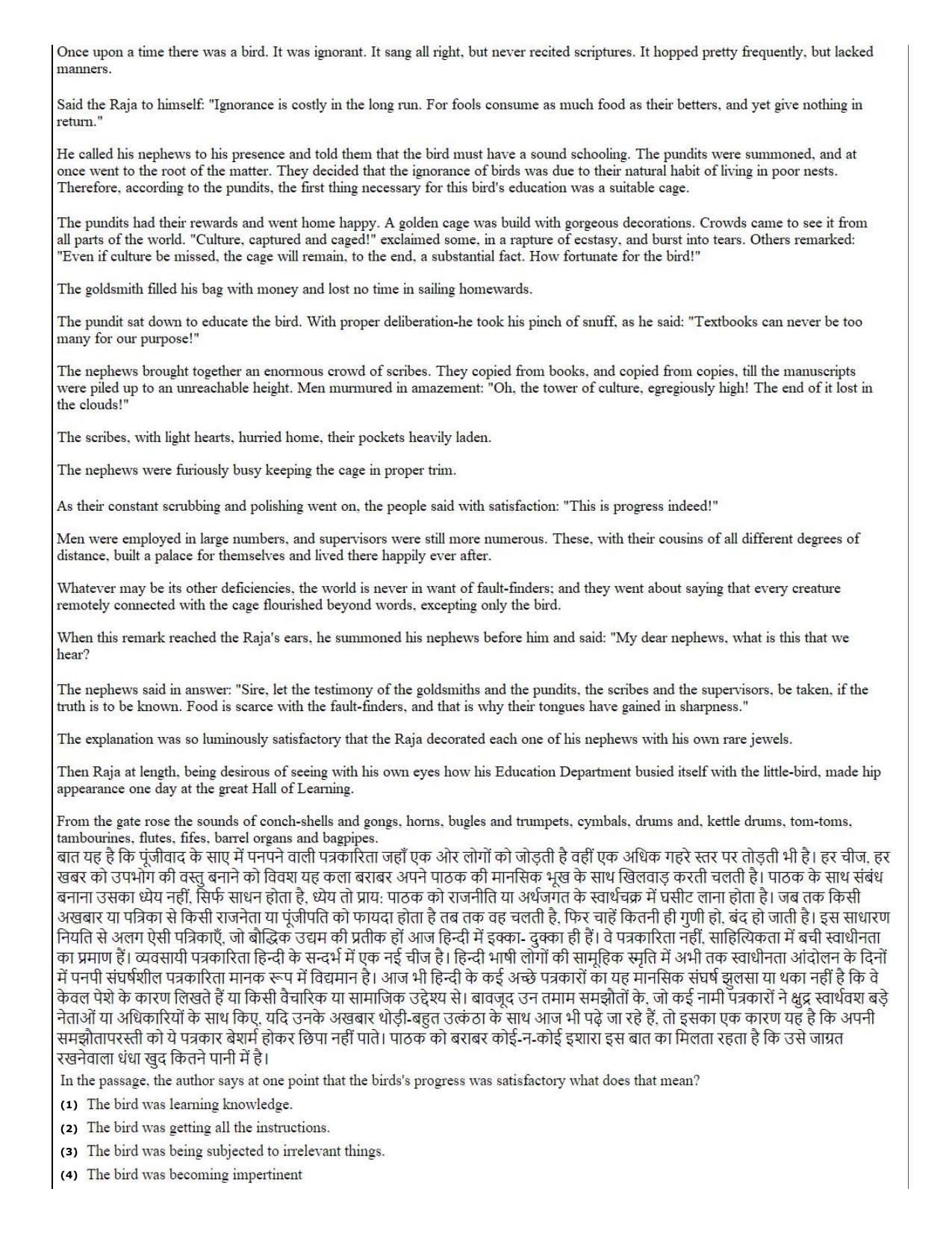 CUET (PG) 2022: PGQP-01 B.Ed (12-09-2022) Question Paper - Page 10