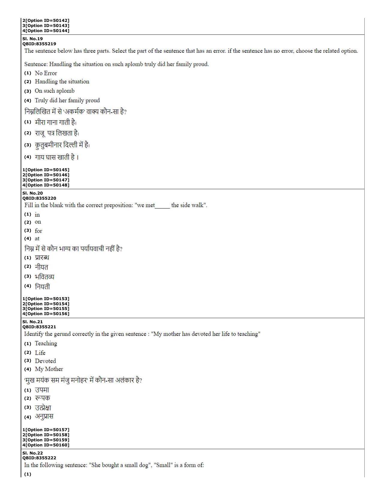 CUET (PG) 2022: PGQP-01 B.Ed (12-09-2022) Question Paper - Page 15