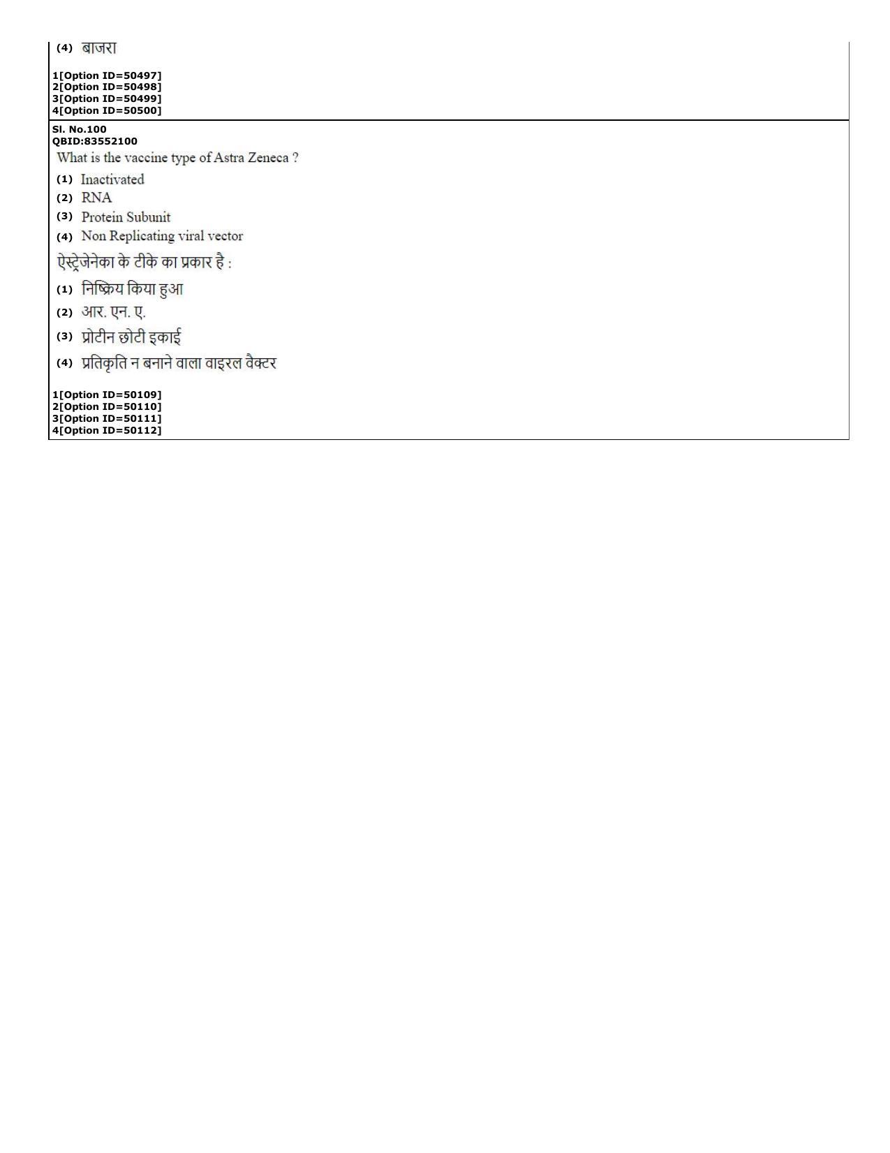 CUET (PG) 2022: PGQP-01 B.Ed (12-09-2022) Question Paper - Page 43
