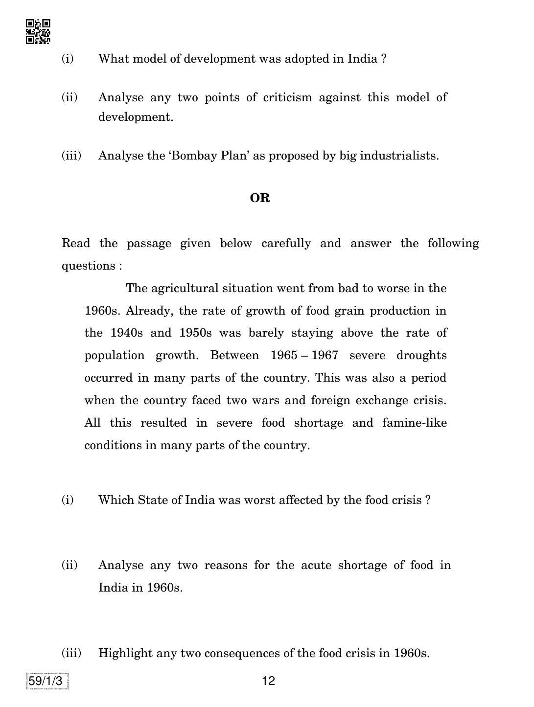 CBSE Class 12 59-1-3 POLITICAL SCIENCE 2019 Compartment Question Paper - Page 12