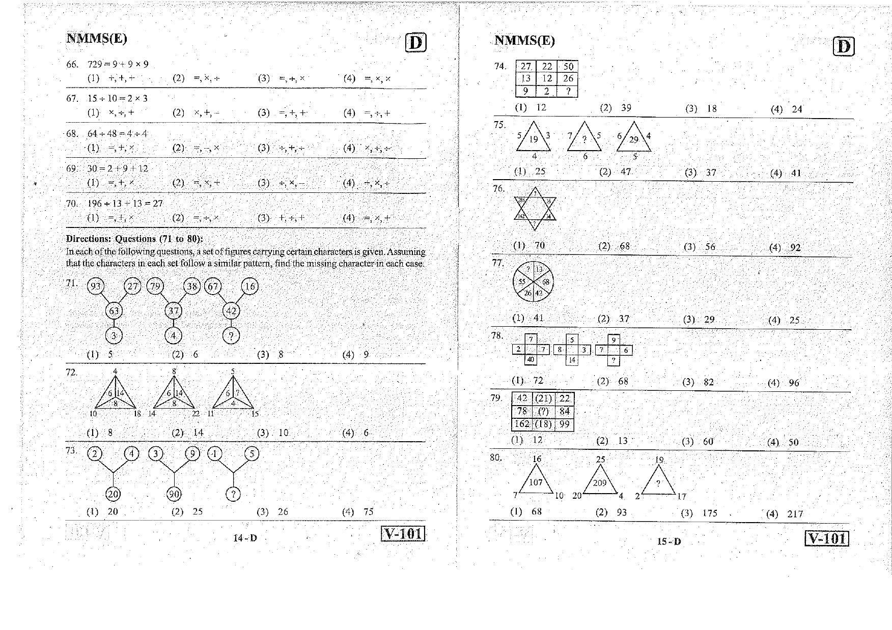 MAT - SAT English Nov 2018 (Set D) Class 8 Andhra Pradesh NMMS Question Papers - Page 8