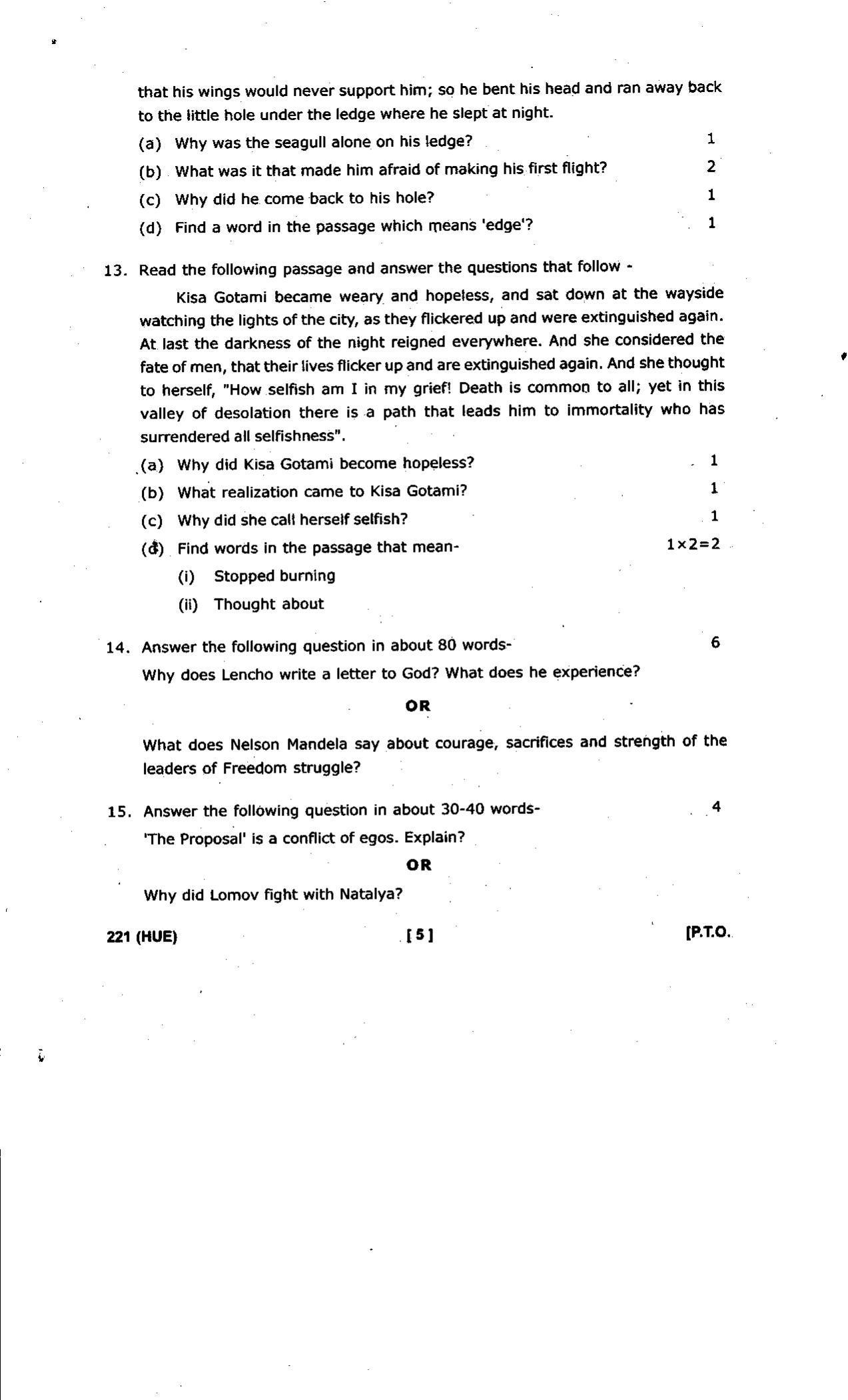 UBSE Class 10 English 2019 Question Paper - Page 5