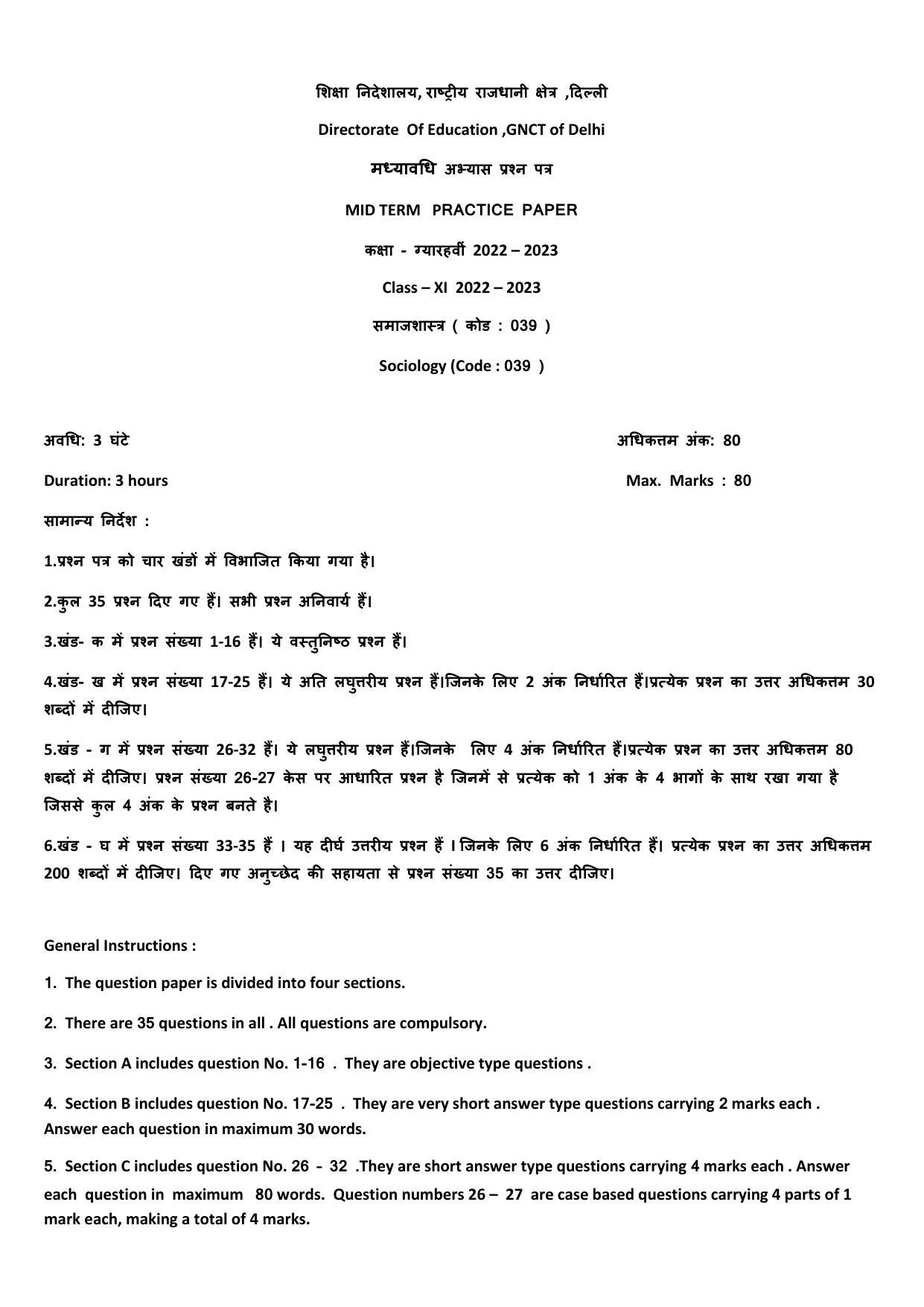 Edudel Class 11 Sociology Sample Question Paper - Page 1