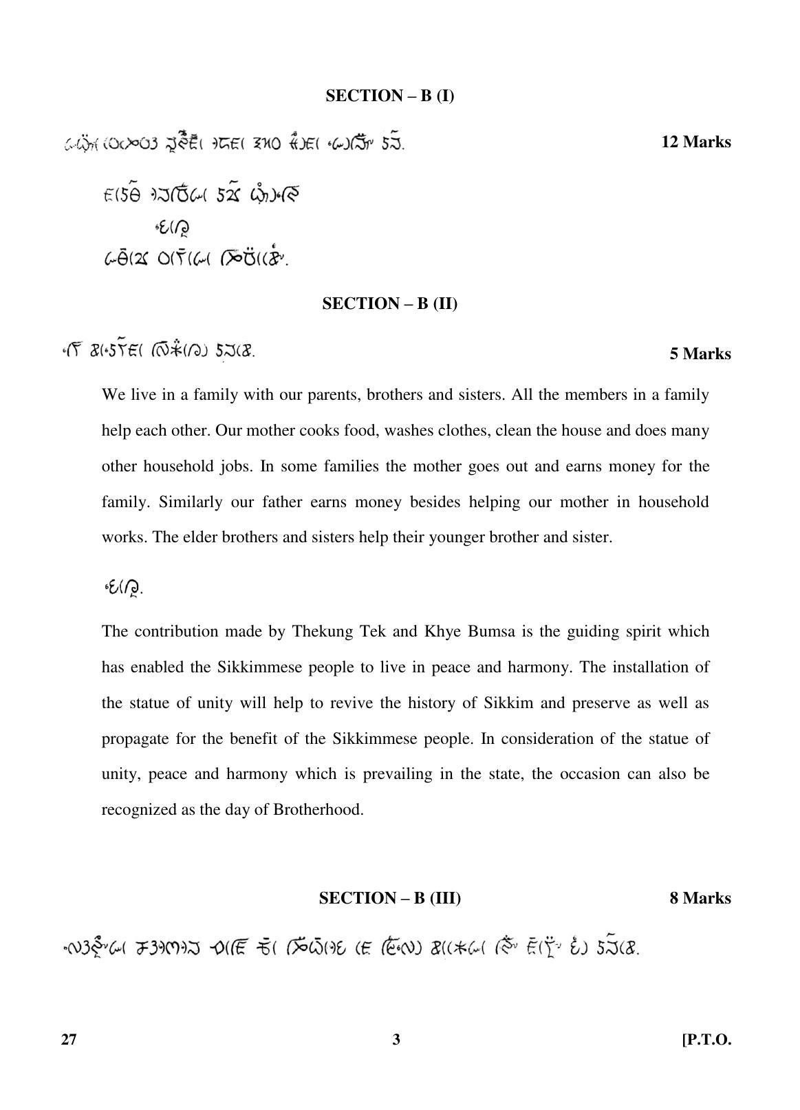 CBSE Class 10 27 (Lepcha) 2018 Question Paper - Page 3