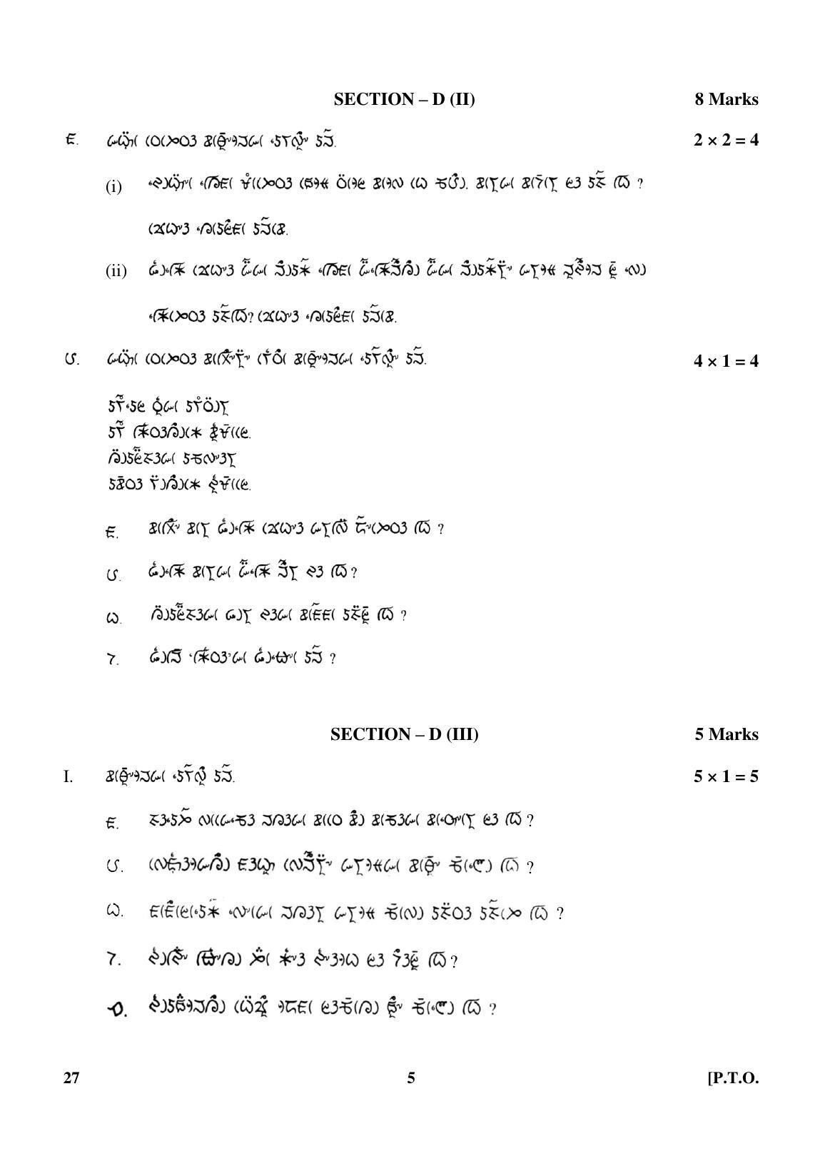 CBSE Class 10 27 (Lepcha) 2018 Question Paper - Page 5