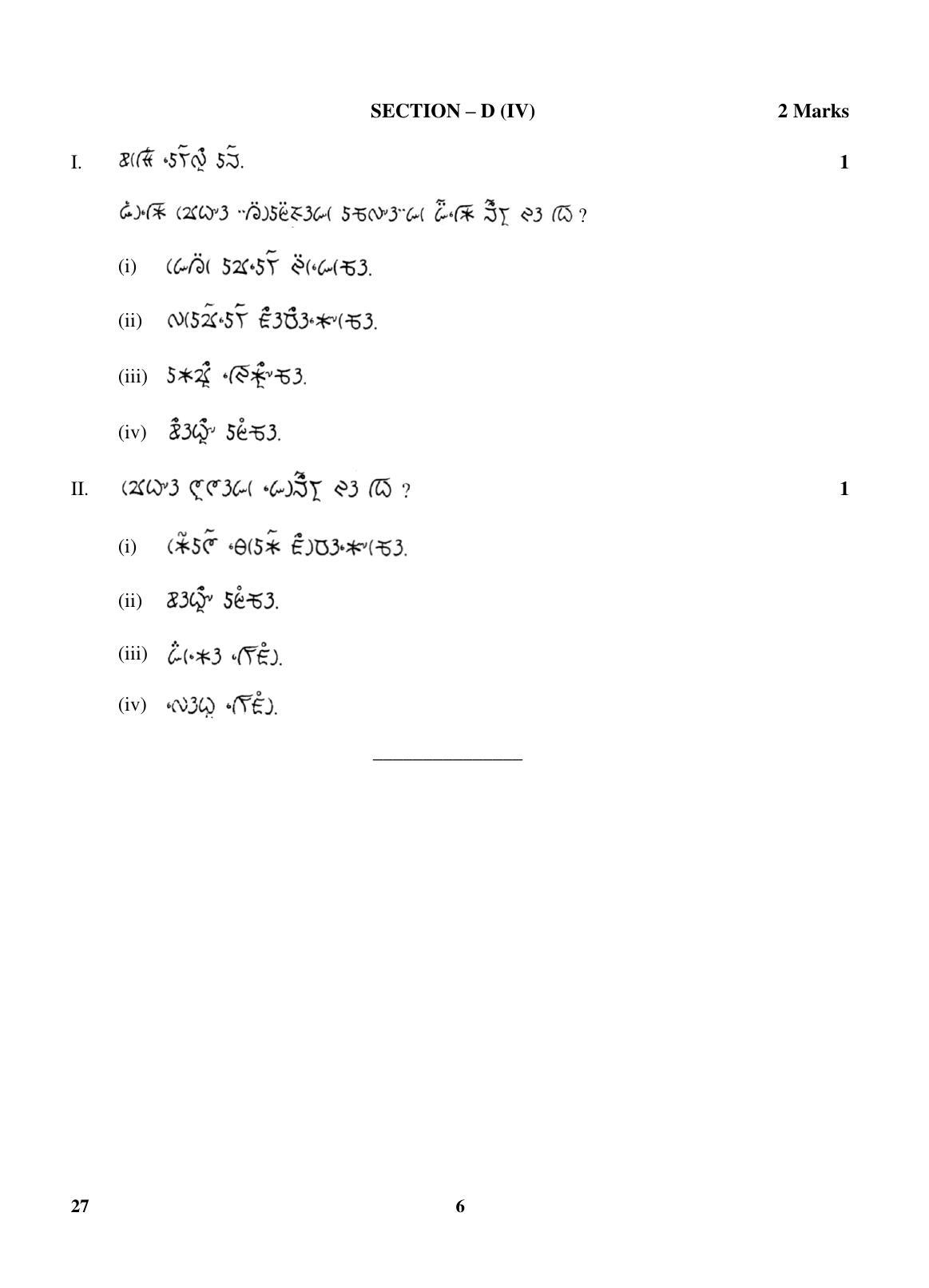 CBSE Class 10 27 (Lepcha) 2018 Question Paper - Page 6