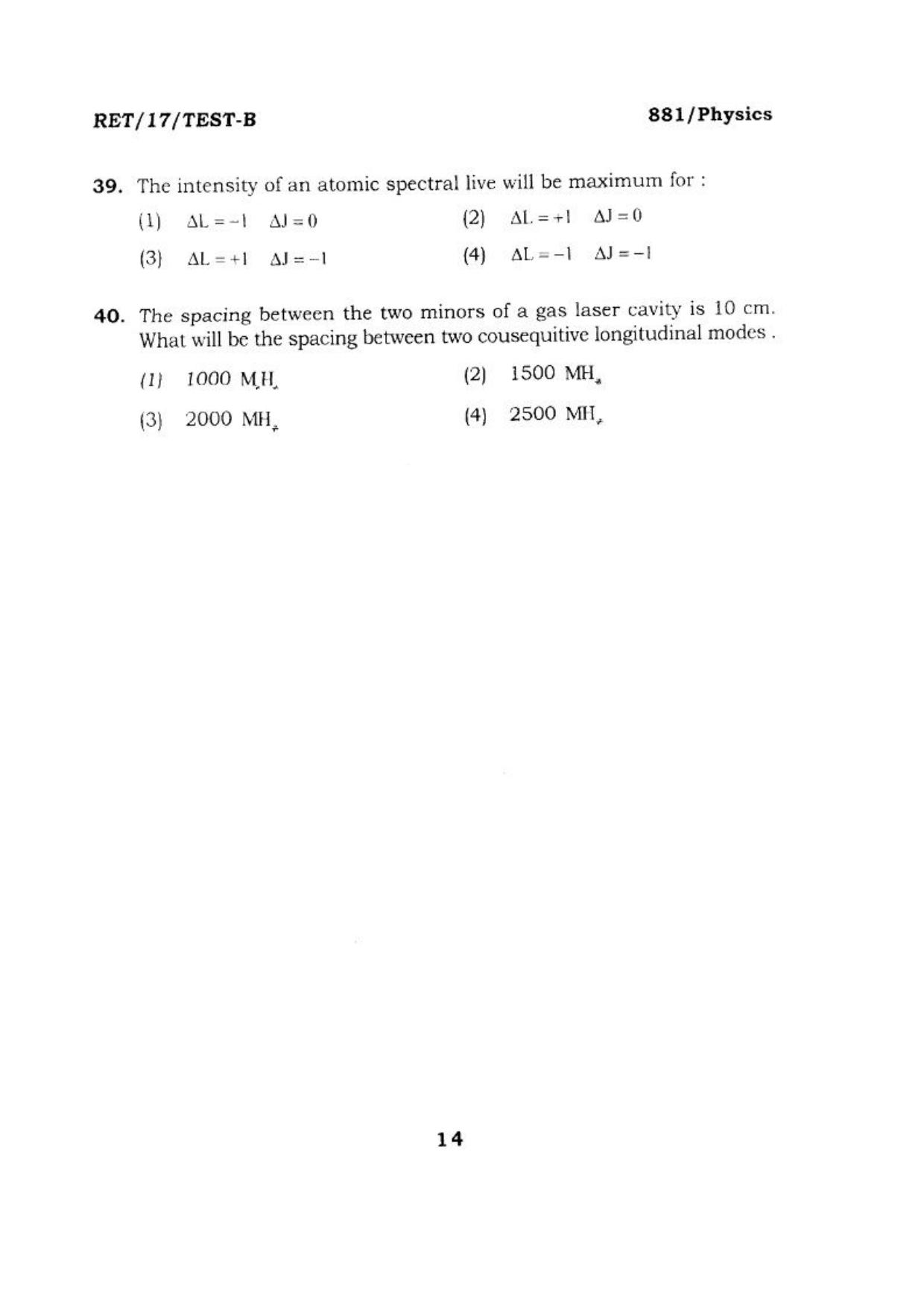 BHU RET PHYSICS 2017 Question Paper - Page 15