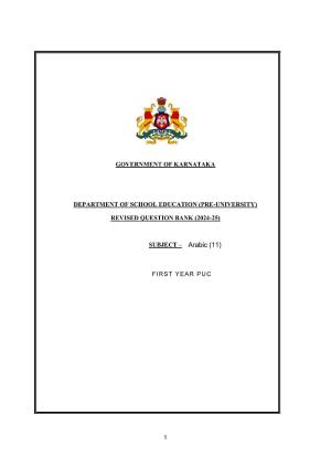 Karnataka 1st PUC Question Bank 2025 - Arabic