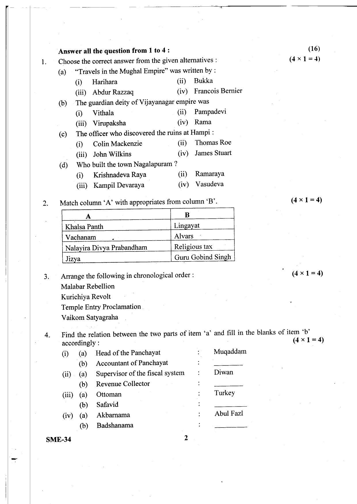 Kerala Plus Two 2020 History Model Question Paper - Page 2