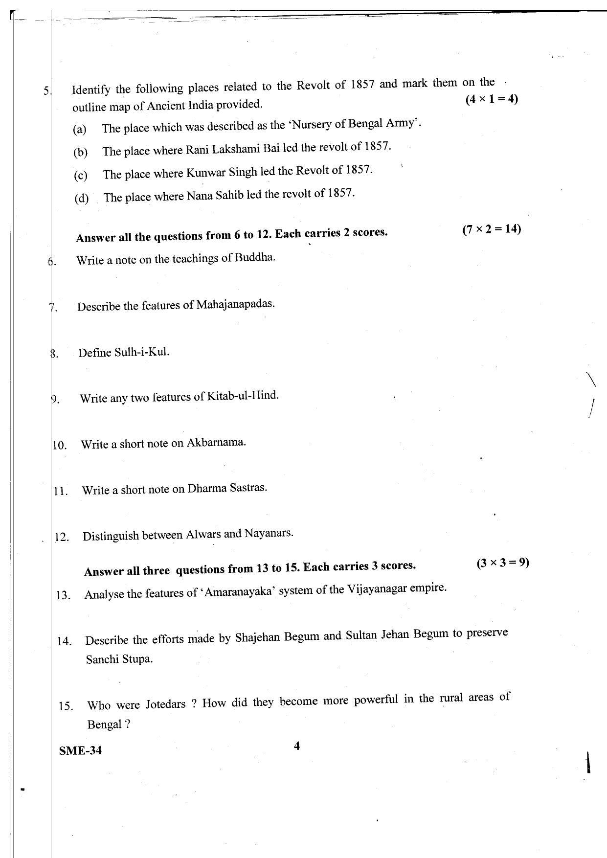Kerala Plus Two 2020 History Model Question Paper - Page 4