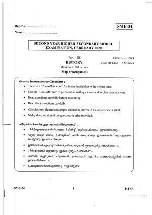 Kerala Plus Two 2020 History Model Question Paper