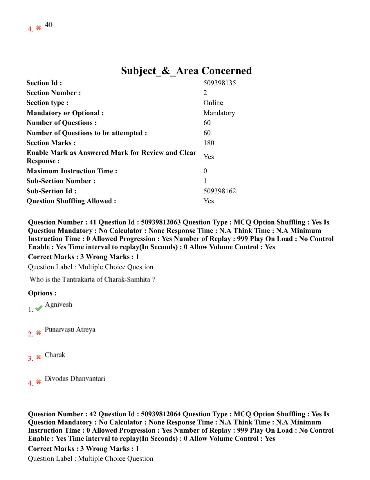 BHU RET Samhita & Sanskrit 2020 Question Paper - Page 28