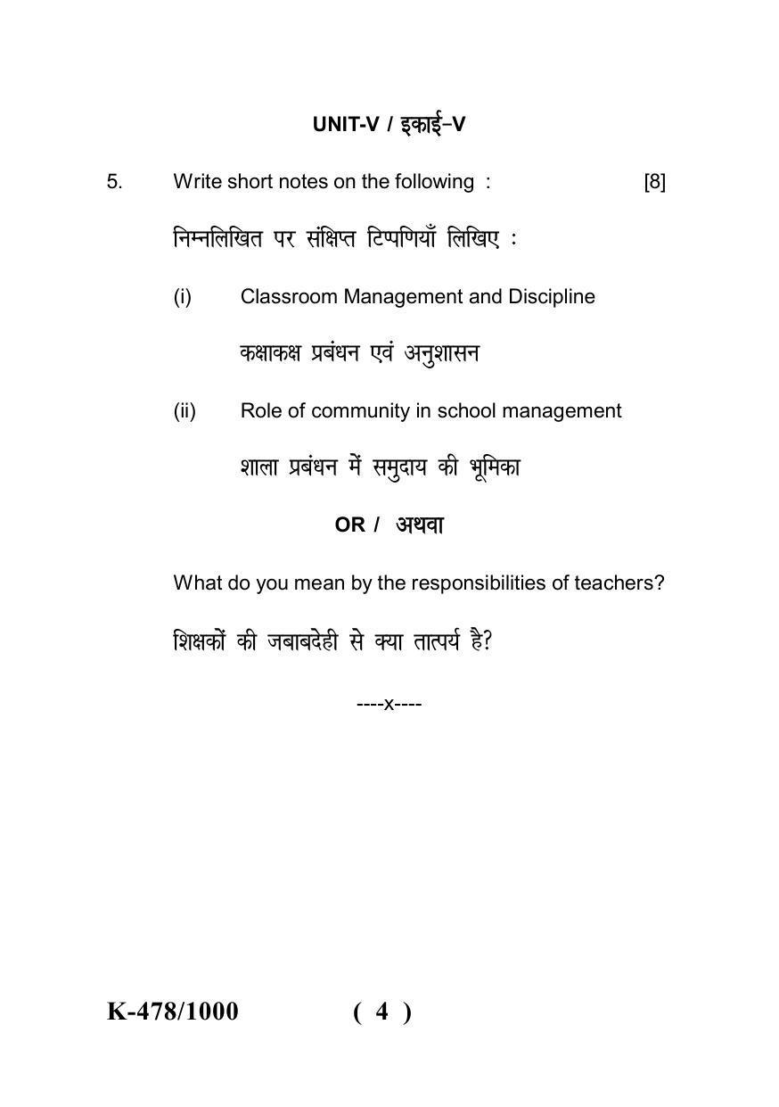 Sarguja University Question Paper - 2022 : Bachelor Of Education II Year School Culture,Management And Teacher Paper I - Page 4