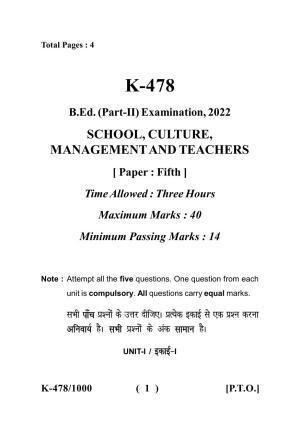 Sarguja University Question Paper - 2022 :   Bachelor Of Education II Year  School Culture,Management And Teacher Paper I