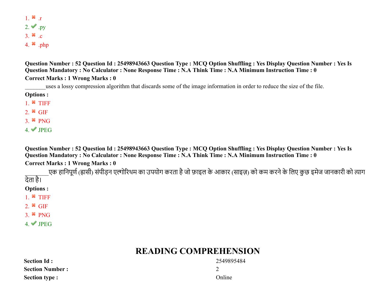 MP CPCT 04 March 2022 Question Paper Shift 2 - Page 38
