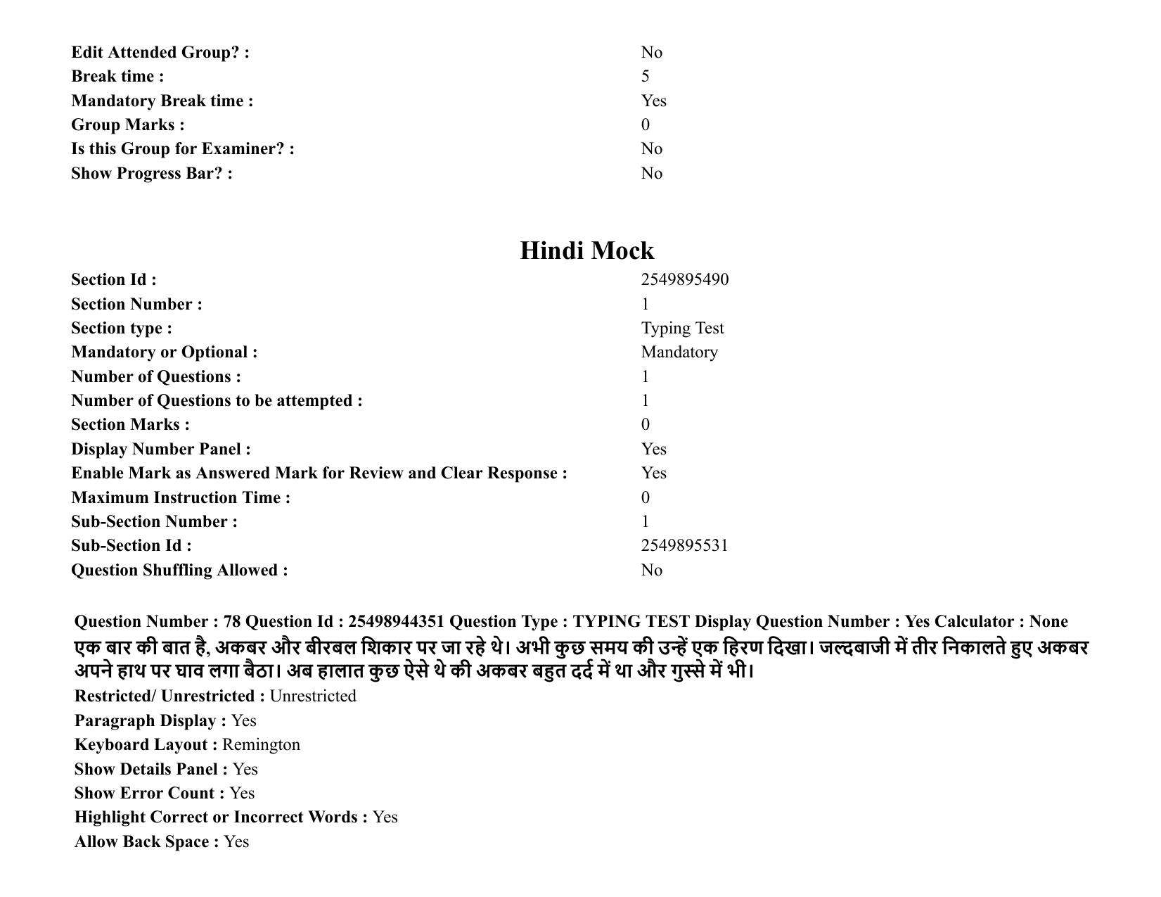 MP CPCT 04 March 2022 Question Paper Shift 2 - Page 63