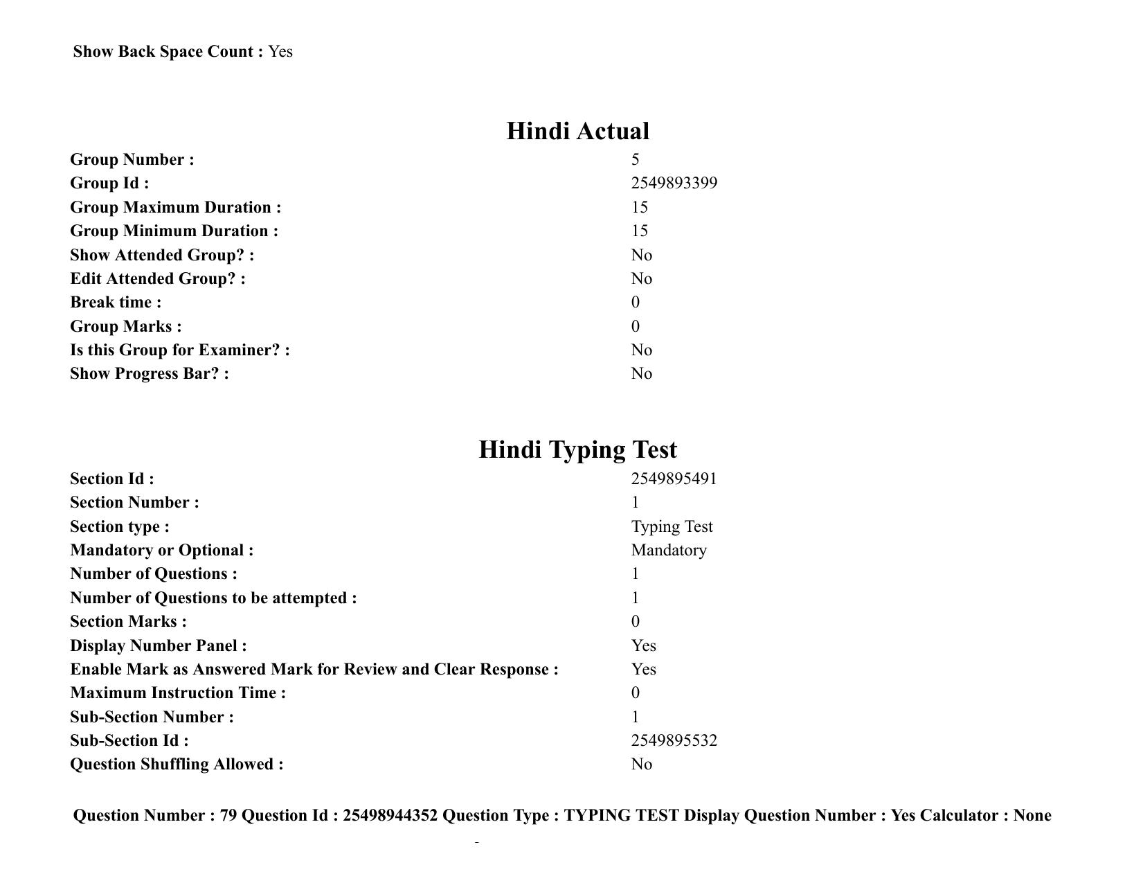 MP CPCT 04 March 2022 Question Paper Shift 2 - Page 64
