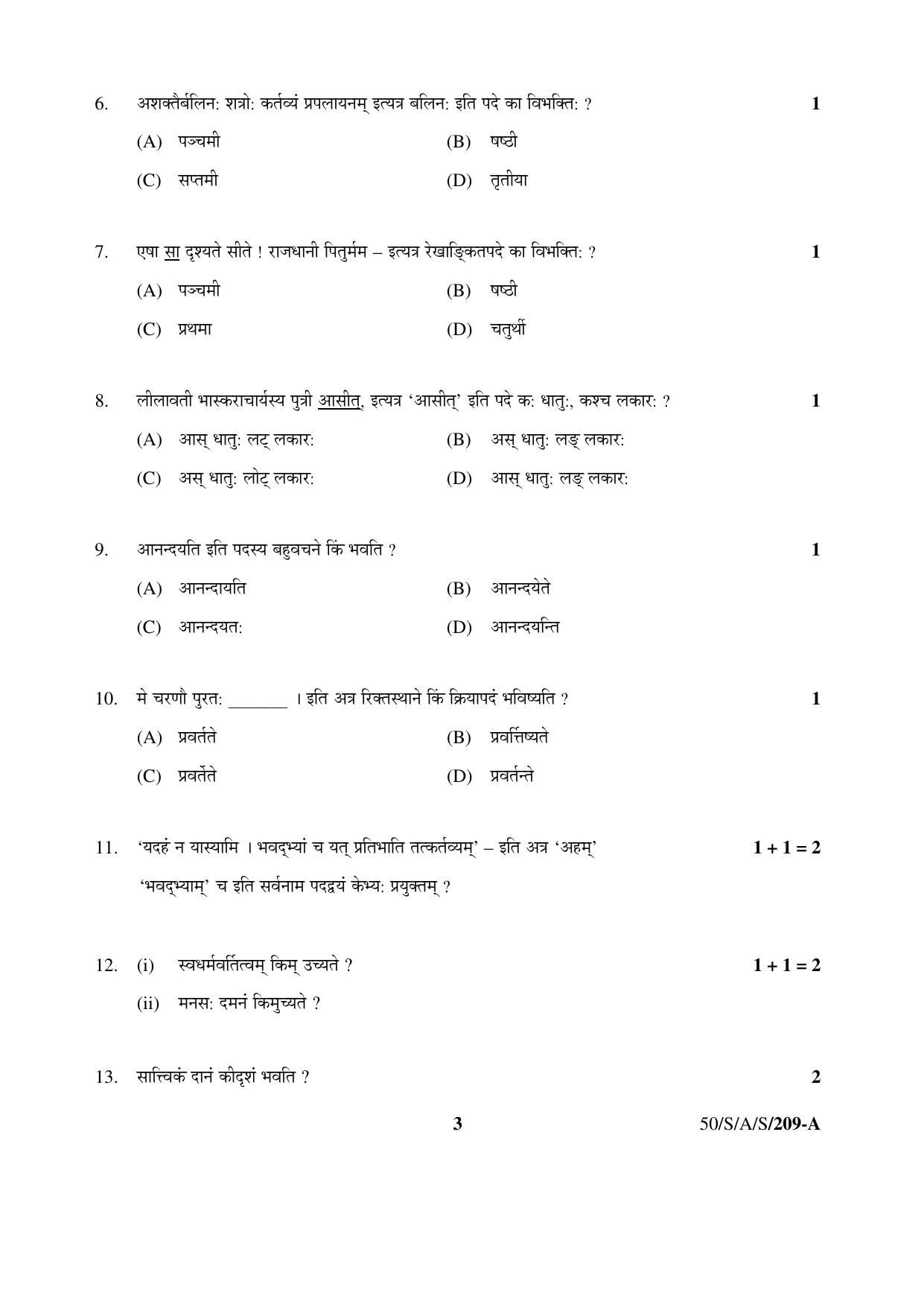 NIOS April 2015 Class 10 Sanskrit Question Paper - Page 3