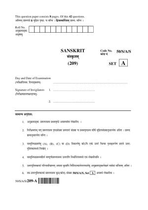NIOS April 2015 Class 10 Sanskrit Question Paper