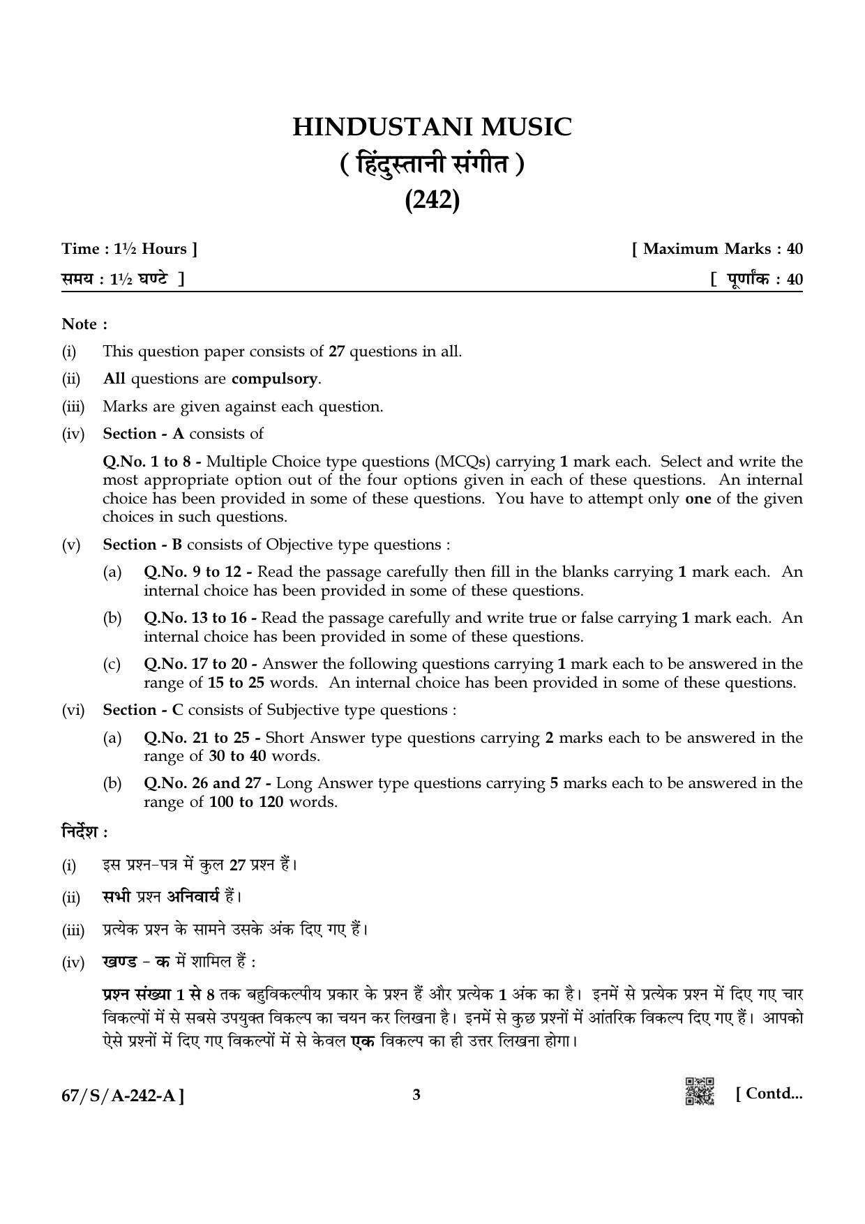 NIOS 2024 Class 10 Hindustani Music Question Paper - Page 3