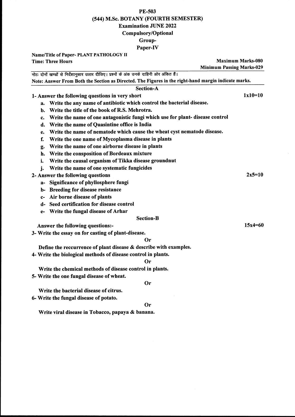 Bilaspur University Question Paper June 2022: M.Sc. Botany (Fourth Semester) Plant Pathology II Paper 1 - Page 1