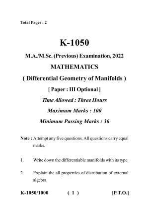 Sarguja University Question Paper - 2022 : M.A./M.Sc. (Previous) Mathematics Differential  Geometry Of Manifolds Paper I