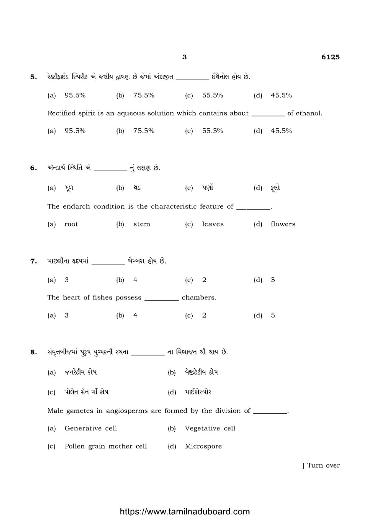 TN Class 10 Science-P3-6125 Question Papers May 2022 - Page 3