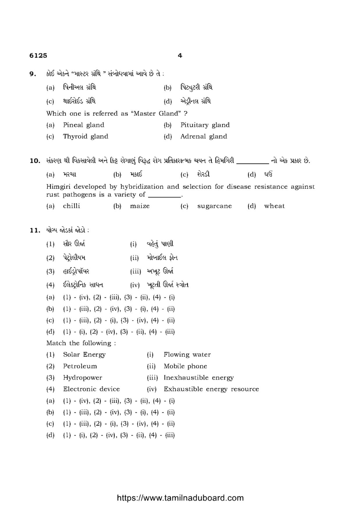 TN Class 10 Science-P3-6125 Question Papers May 2022 - Page 4