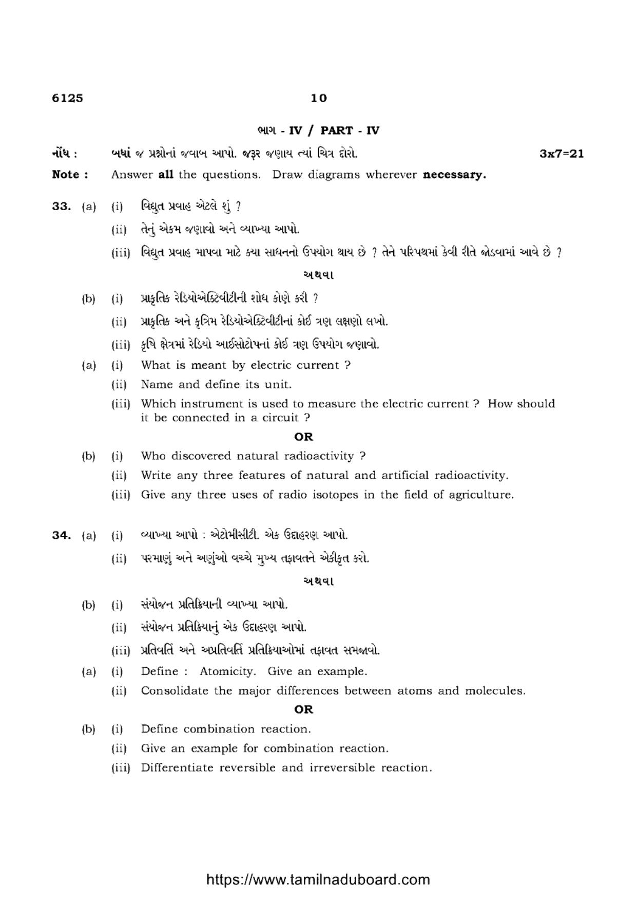 TN Class 10 Science-P3-6125 Question Papers May 2022 - Page 10