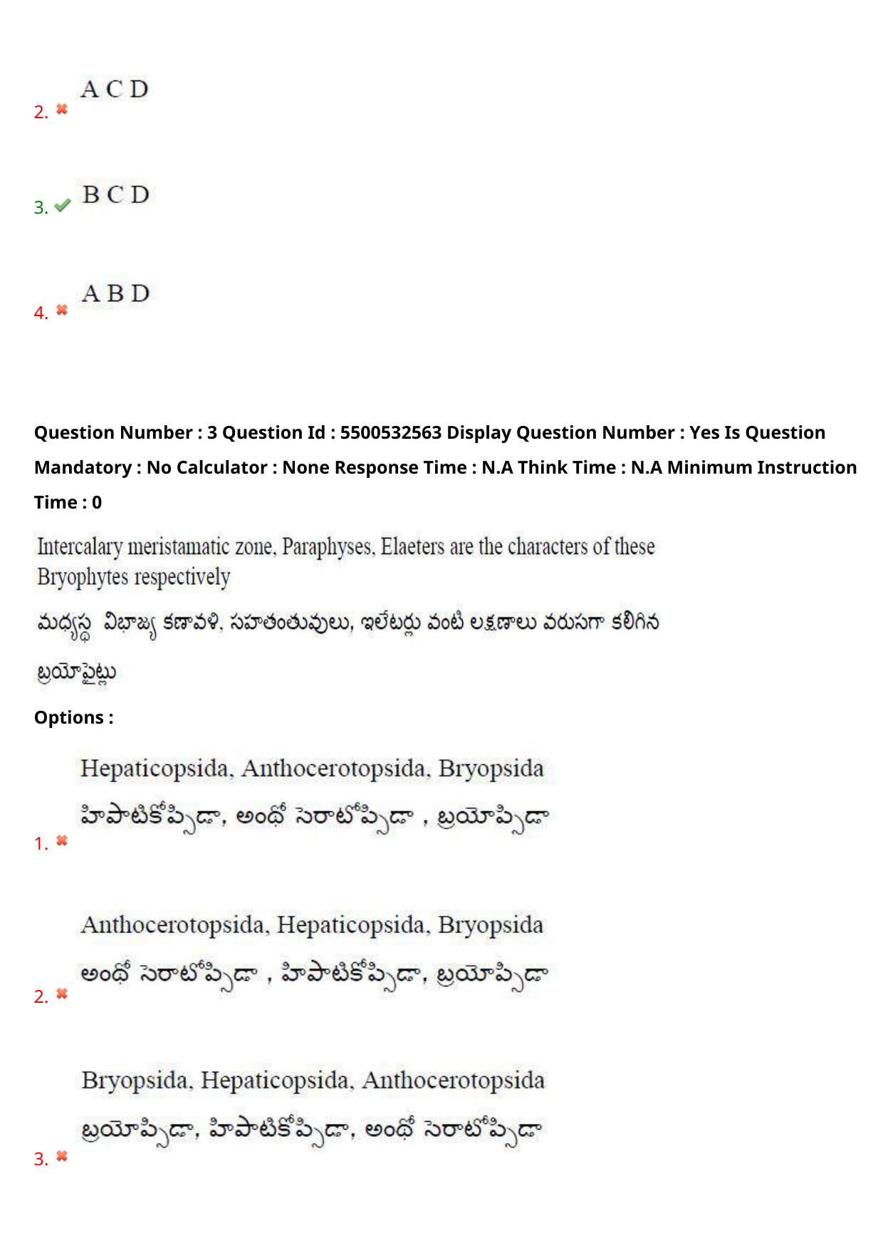 AP EAPCET 2023 - 23 May 2023 Forenoon- Master Agriculture & Pharmacy Question Paper With Preliminary Keys - Page 4