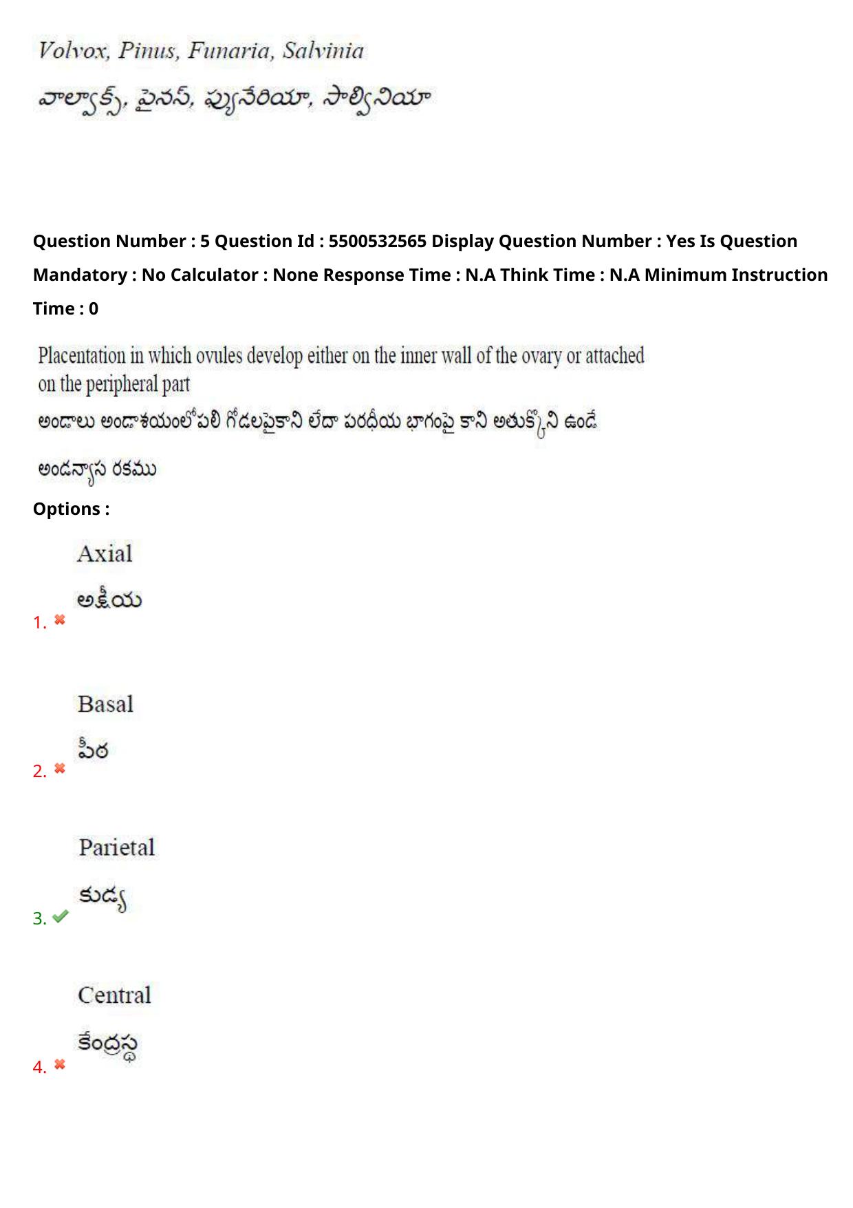 AP EAPCET 2023 - 23 May 2023 Forenoon- Master Agriculture & Pharmacy Question Paper With Preliminary Keys - Page 6