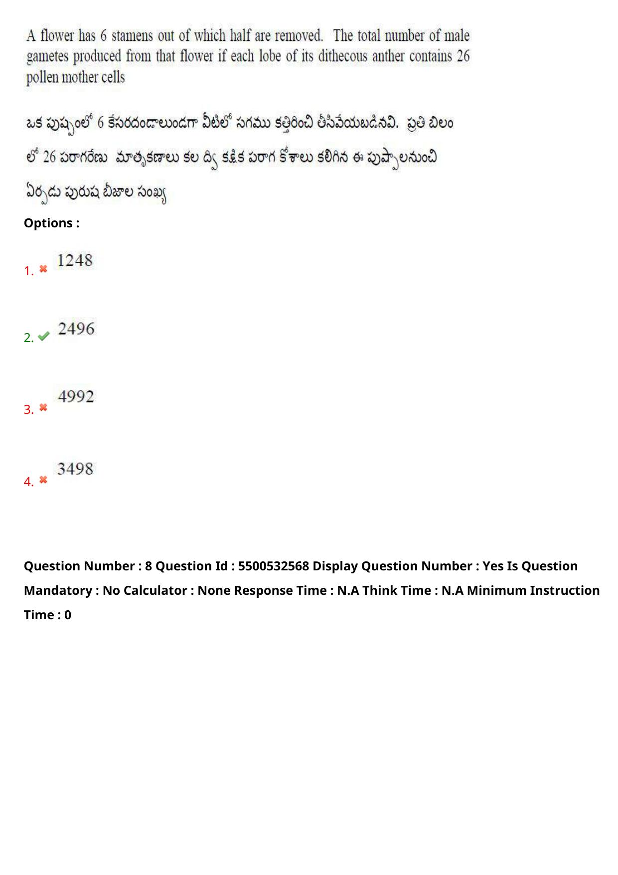 AP EAPCET 2023 - 23 May 2023 Forenoon- Master Agriculture & Pharmacy Question Paper With Preliminary Keys - Page 8