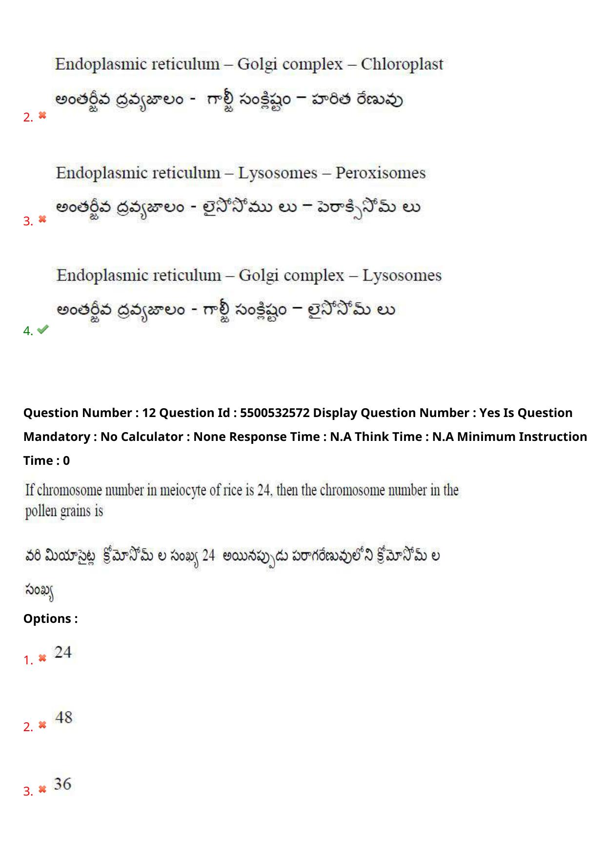 AP EAPCET 2023 - 23 May 2023 Forenoon- Master Agriculture & Pharmacy Question Paper With Preliminary Keys - Page 12