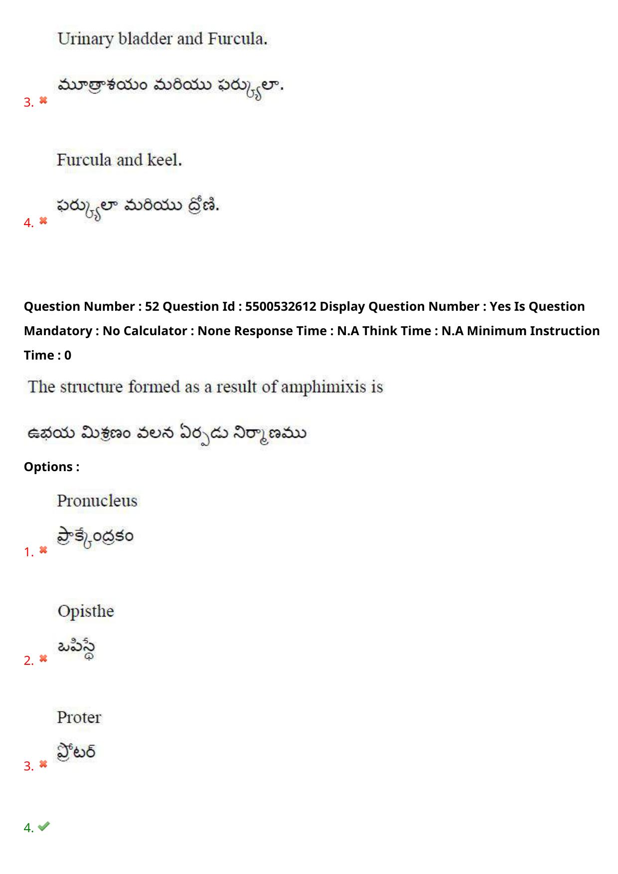 AP EAPCET 2023 - 23 May 2023 Forenoon- Master Agriculture & Pharmacy Question Paper With Preliminary Keys - Page 48
