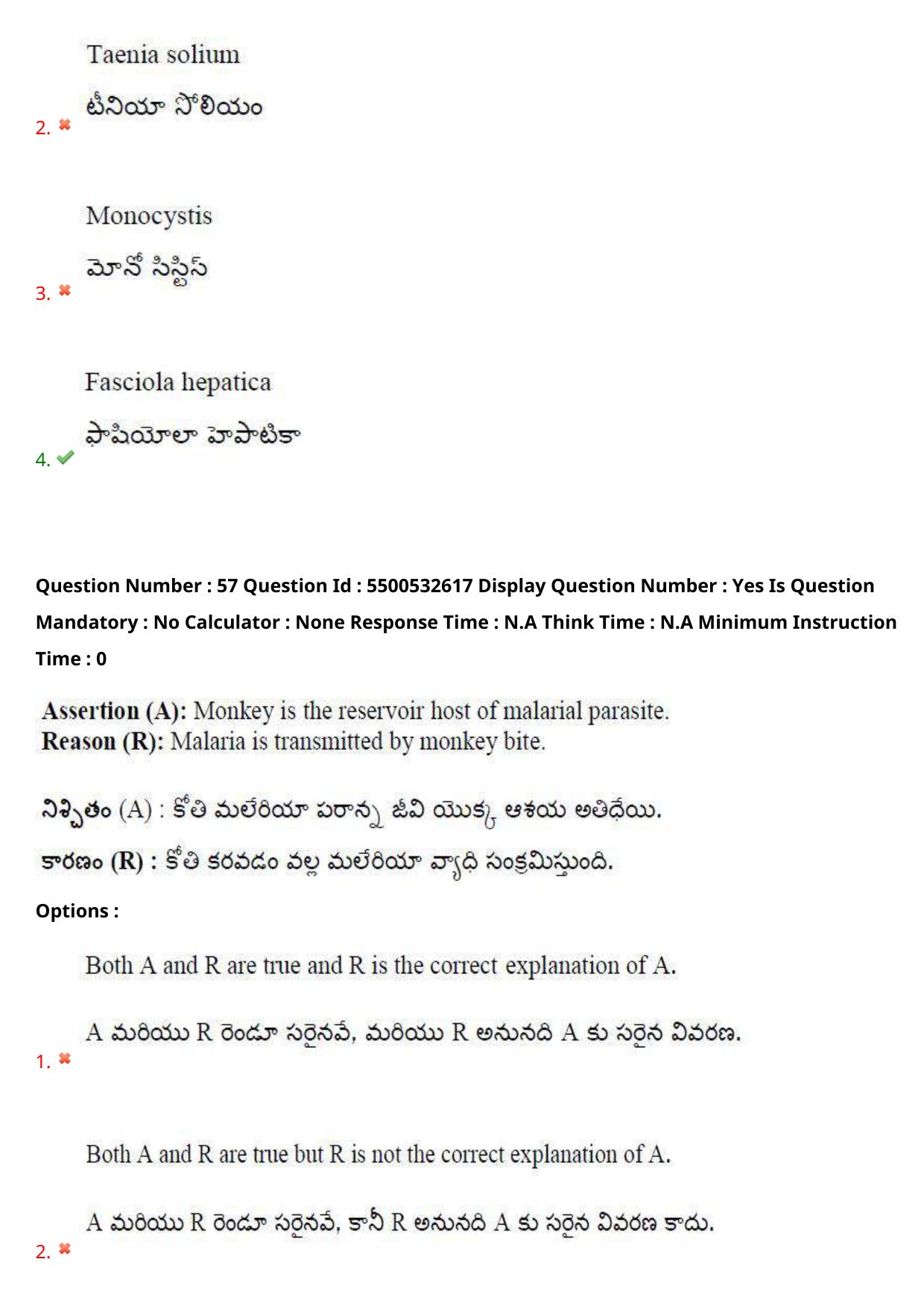 AP EAPCET 2023 - 23 May 2023 Forenoon- Master Agriculture & Pharmacy Question Paper With Preliminary Keys - Page 52
