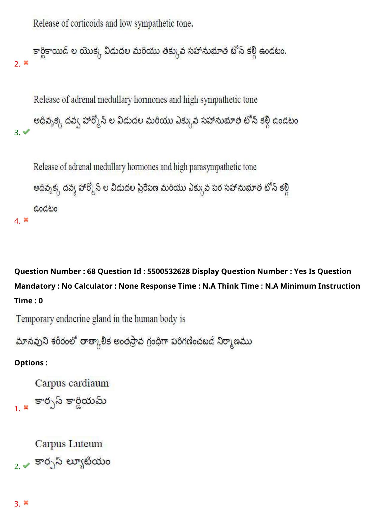 AP EAPCET 2023 - 23 May 2023 Forenoon- Master Agriculture & Pharmacy Question Paper With Preliminary Keys - Page 62