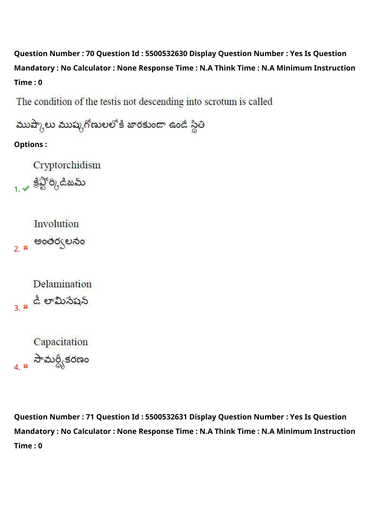 AP EAPCET 2023 - 23 May 2023 Forenoon- Master Agriculture & Pharmacy Question Paper With Preliminary Keys - Page 64