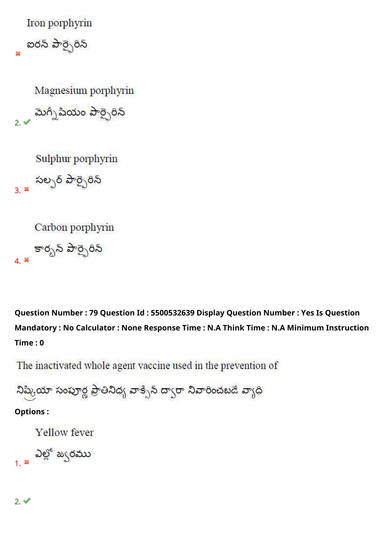 AP EAPCET 2023 - 23 May 2023 Forenoon- Master Agriculture & Pharmacy Question Paper With Preliminary Keys - Page 71