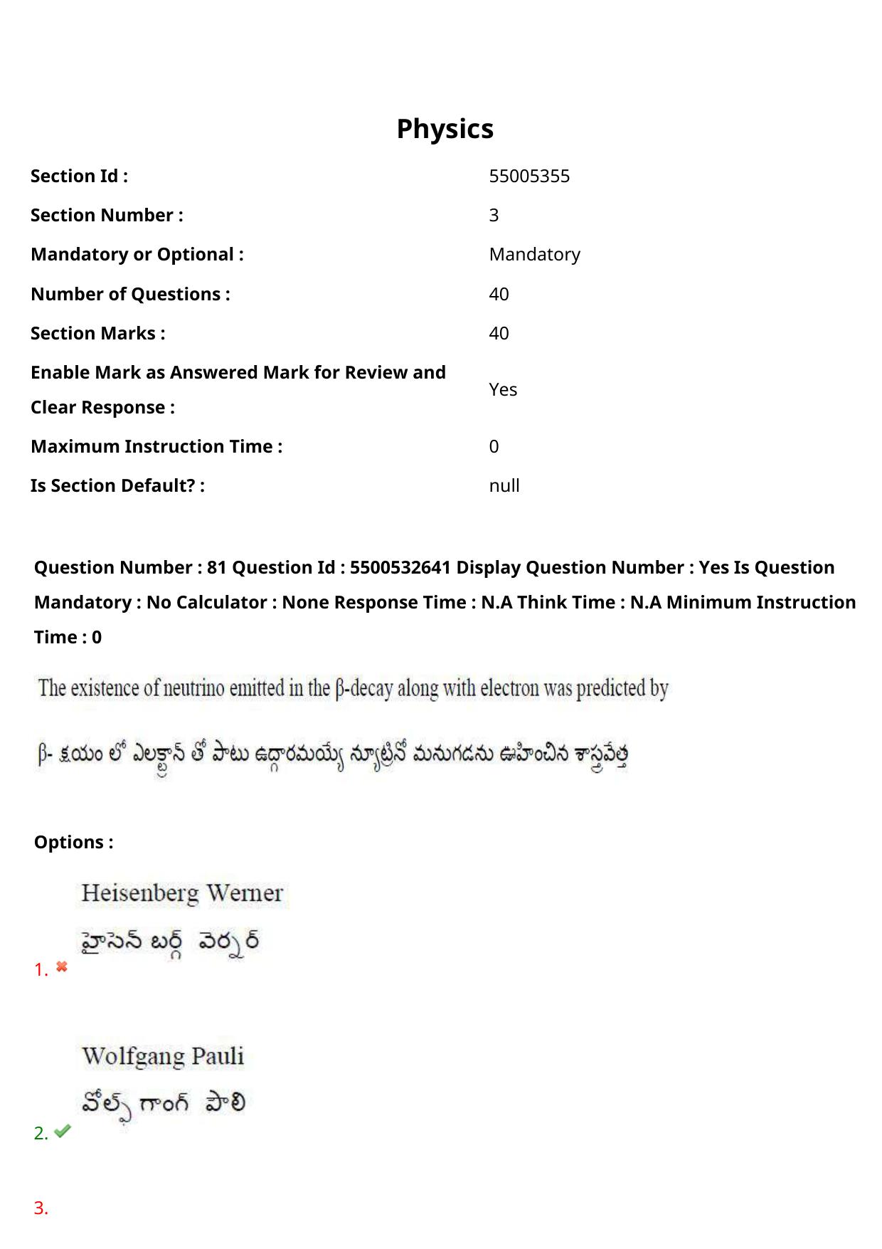 AP EAPCET 2023 - 23 May 2023 Forenoon- Master Agriculture & Pharmacy Question Paper With Preliminary Keys - Page 73