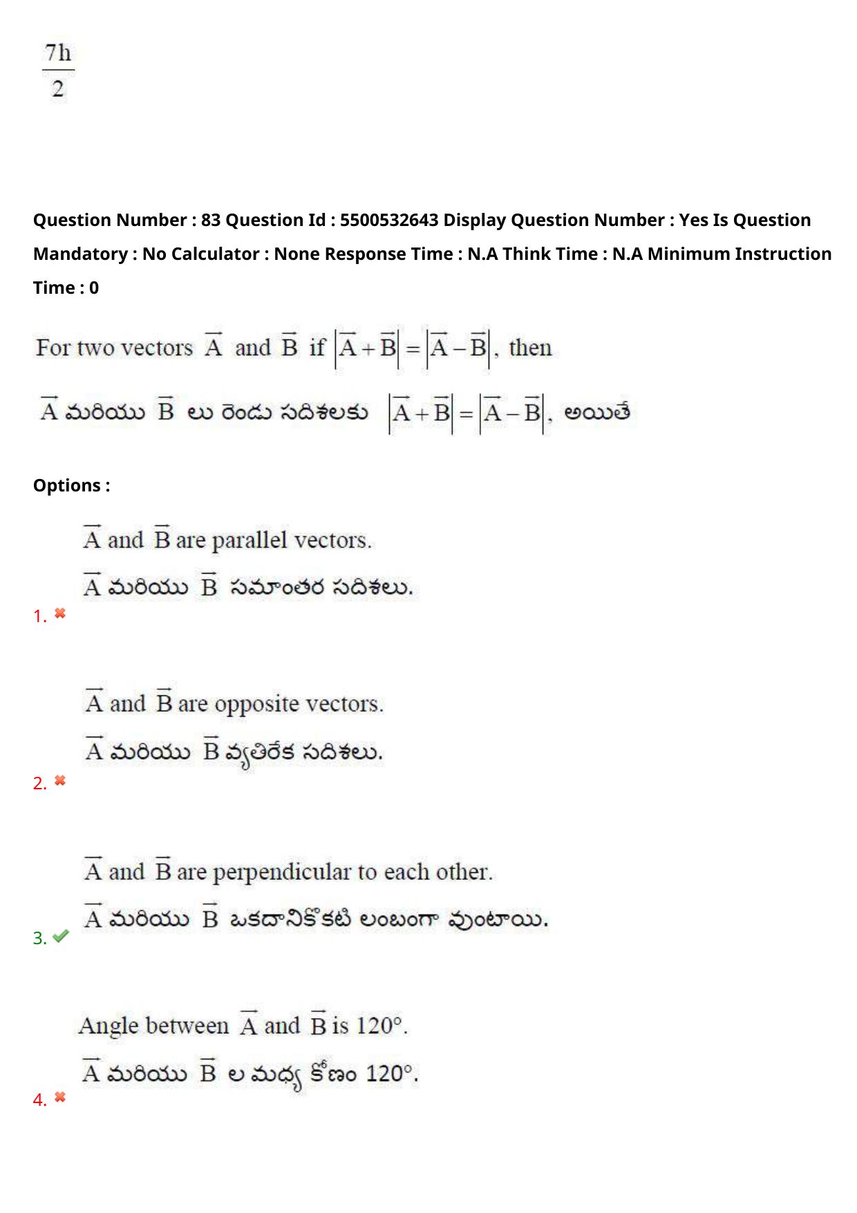 AP EAPCET 2023 - 23 May 2023 Forenoon- Master Agriculture & Pharmacy Question Paper With Preliminary Keys - Page 75