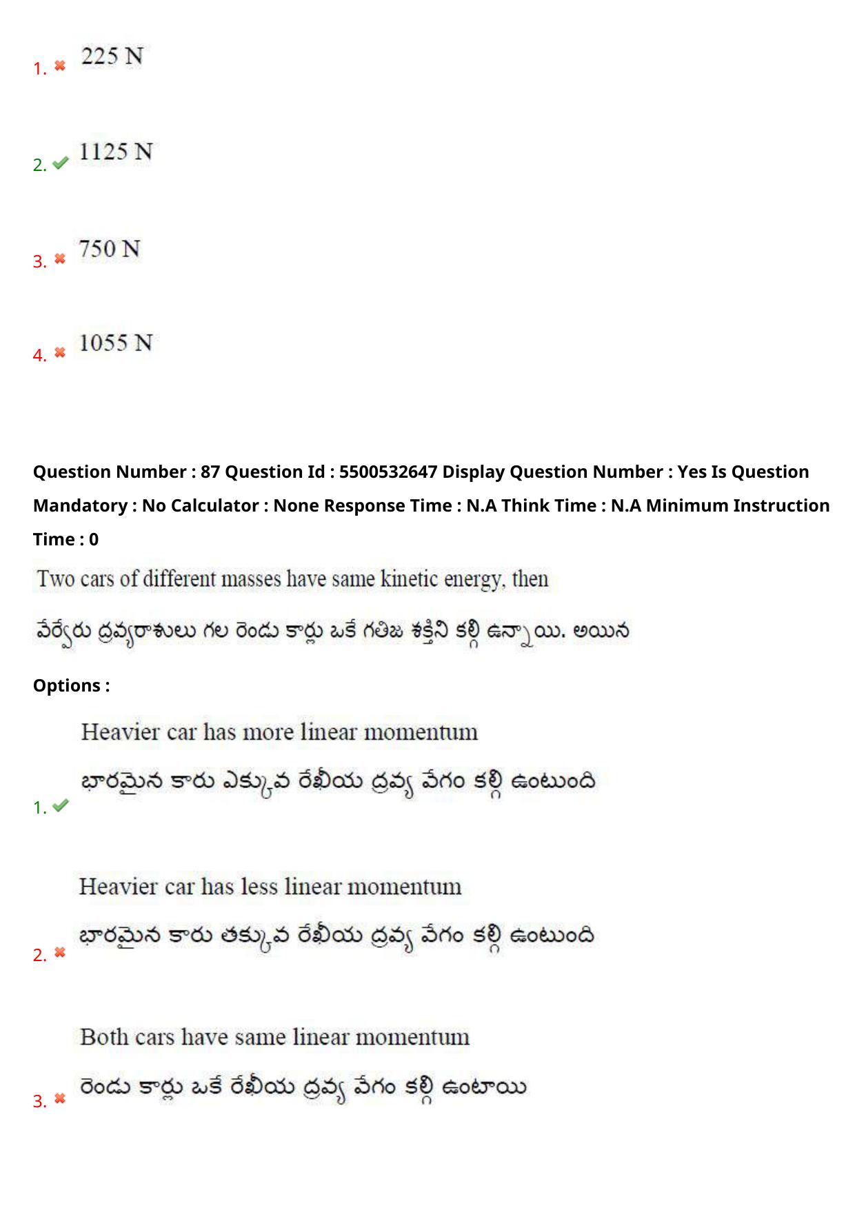 AP EAPCET 2023 - 23 May 2023 Forenoon- Master Agriculture & Pharmacy Question Paper With Preliminary Keys - Page 78