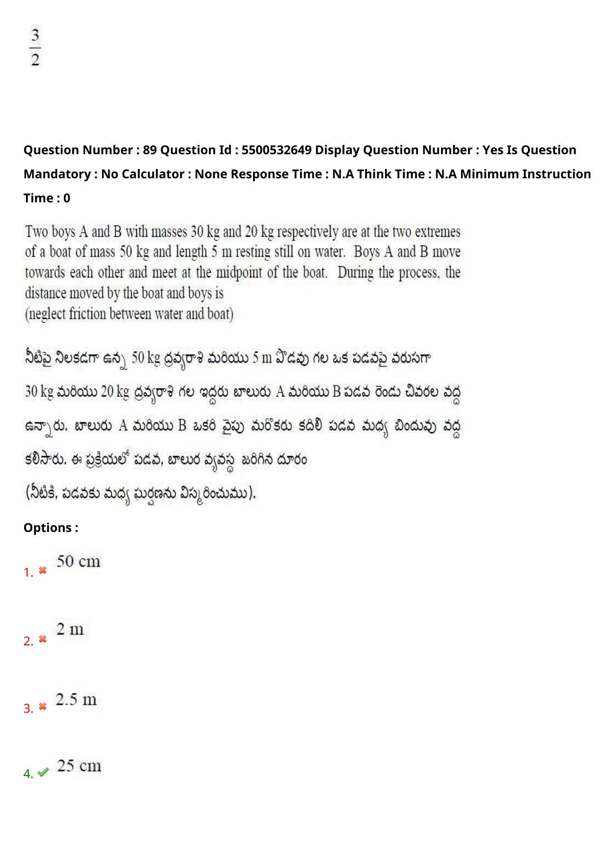 AP EAPCET 2023 - 23 May 2023 Forenoon- Master Agriculture & Pharmacy Question Paper With Preliminary Keys - Page 80